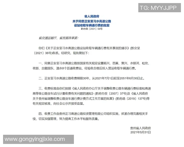 网球焦点：西安网球队的速度探讨