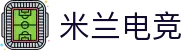米兰电竞 - 传承竞技之魂,开启电竞新篇